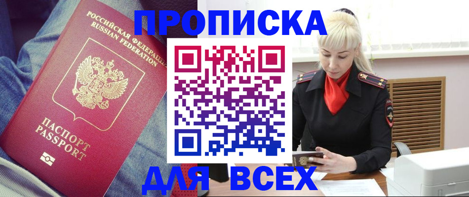 форма 3 в Наволоках